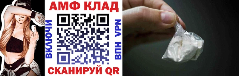 АМФЕТАМИН Premium  Асбест 
