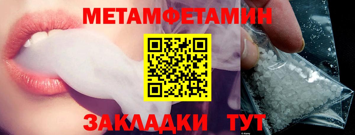 Amphetamine VHQ  Amphetamine  Асбест 