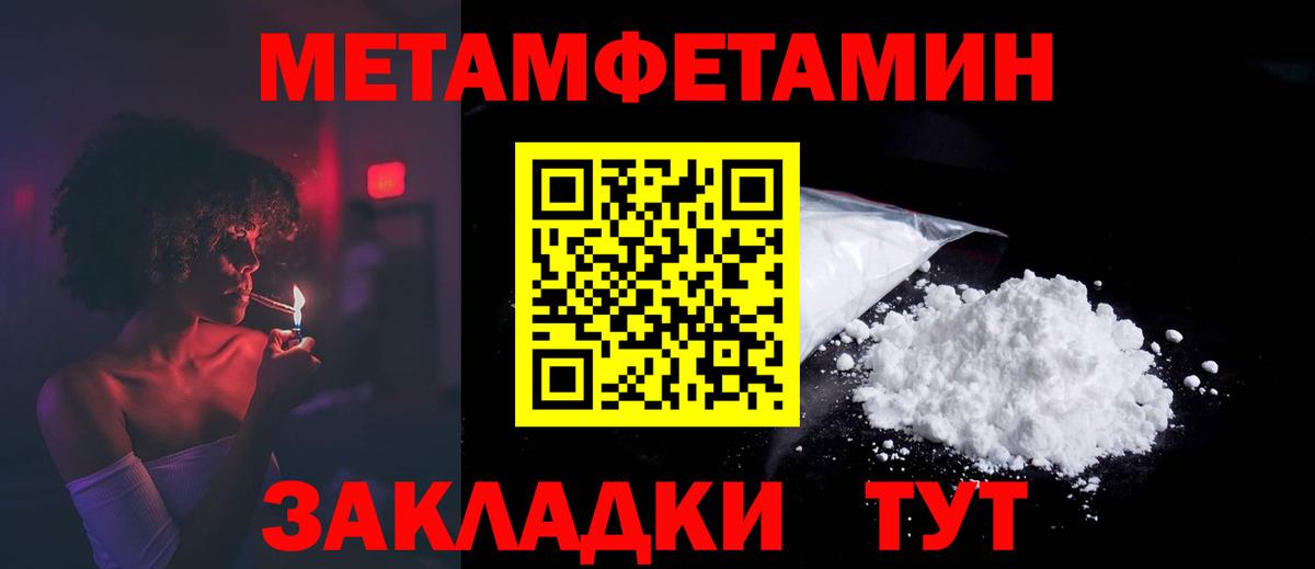 Amphetamine 98% Асбест