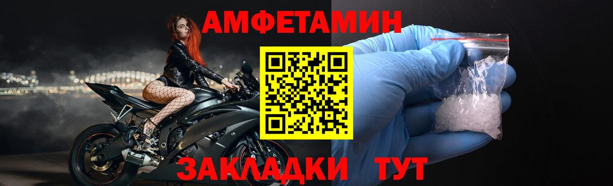 нарко площадка какой сайт  АМФ  АМФЕТАМИН  Вход с VPN  Асбест  Амфетамин 97% 