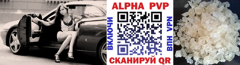 omg tor  даркнет сайт  Асбест  APVP Соль 