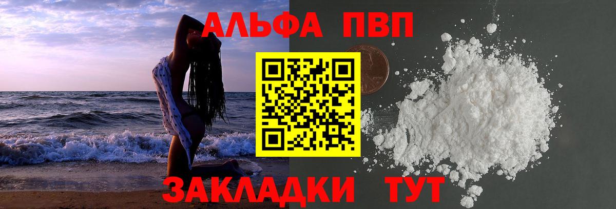 А ПВП мука  Вход с VPN  А ПВП VHQ  А ПВП  Асбест 