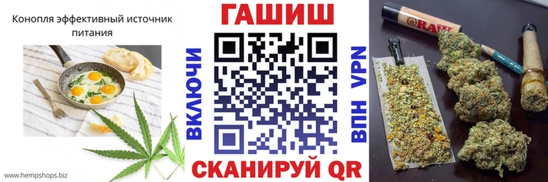 Еда ТГК конопля  Асбест 