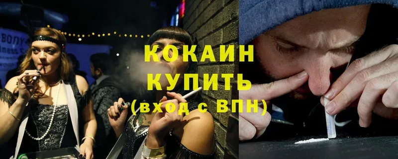 Cocaine FishScale  ссылка на мегу как зайти  Асбест 