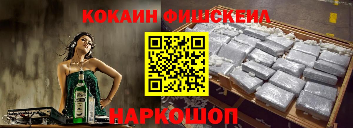 Кокаин Эквадор Асбест