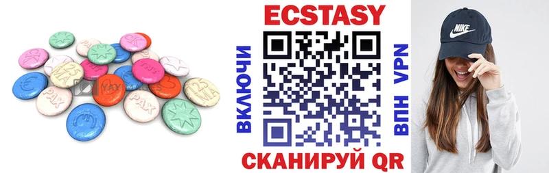 Ecstasy VHQ  Асбест 