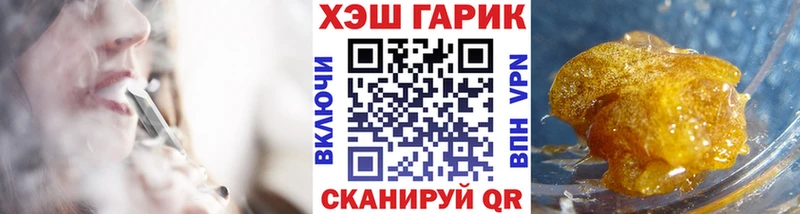 наркотики  Асбест  ГАШ гарик 