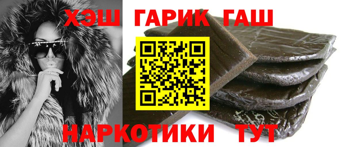 Асбест  ГАШ 40% ТГК  ГАШИШ Ice-O-Lator  Вход с VPN 