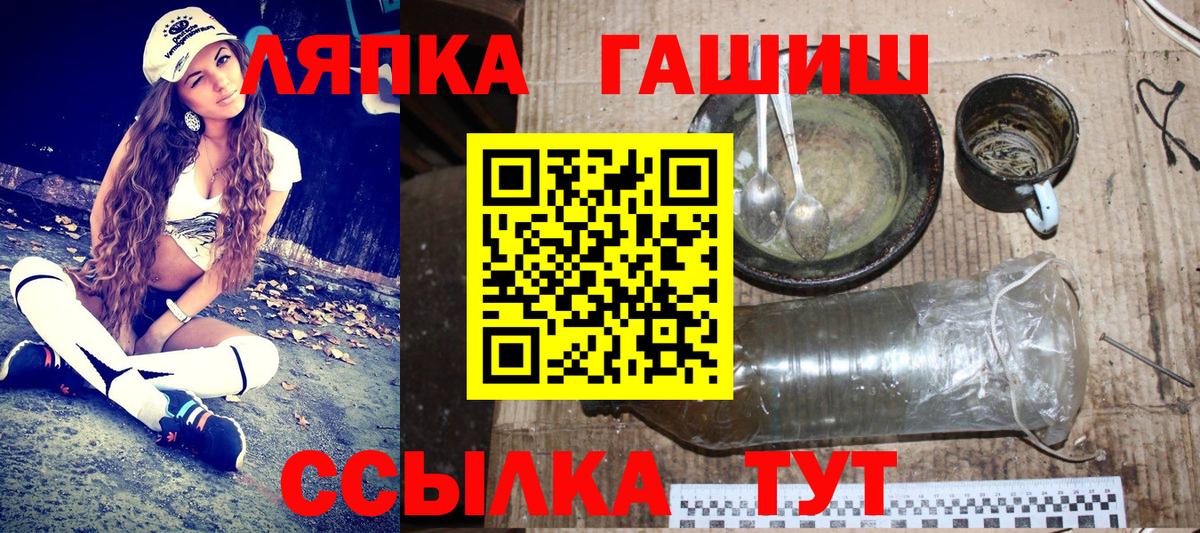 Канабис  Марихуана  Асбест  КОКАИН  Гарик  Мяу-Мяу  Вход с VPN 