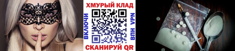 Героин белый  где найти наркотики  Асбест 