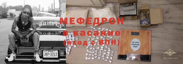 ALPHA PVP Кострома