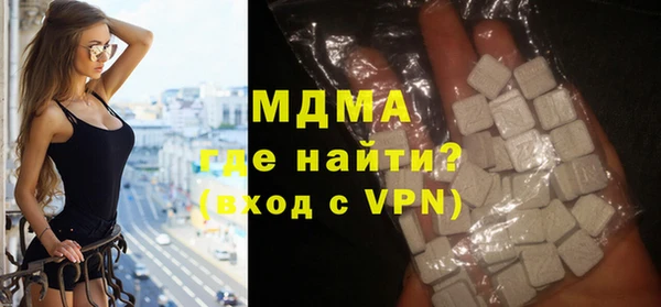 ALPHA PVP Кострома