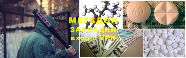 ALPHA PVP Кострома