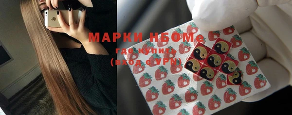 шишки Нижневартовск