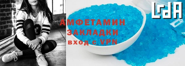 гашишное масло Мурманск
