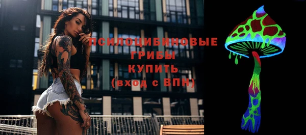 гашишное масло Мурманск