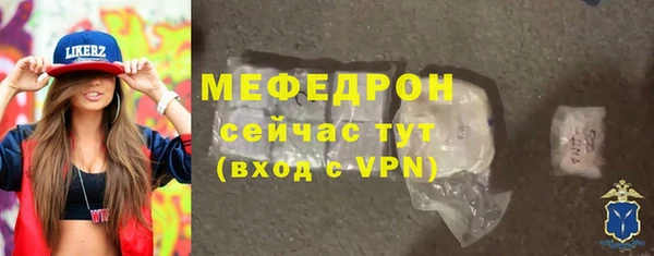 шишки Нижневартовск