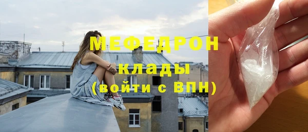 шишки Нижневартовск