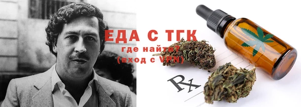 шишки Нижневартовск