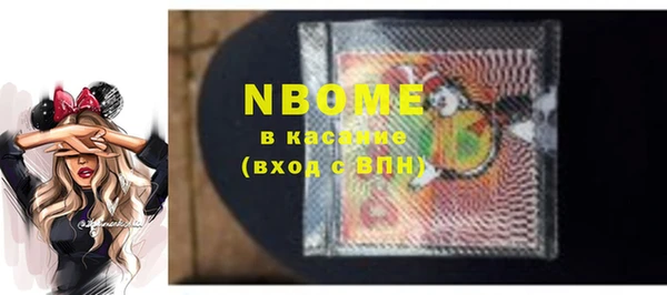шишки Нижневартовск