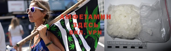 альфа пвп VHQ Инта