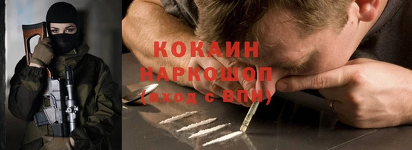 гашишное масло Мурманск
