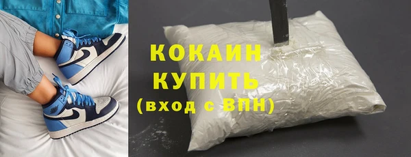 ALPHA PVP Кострома