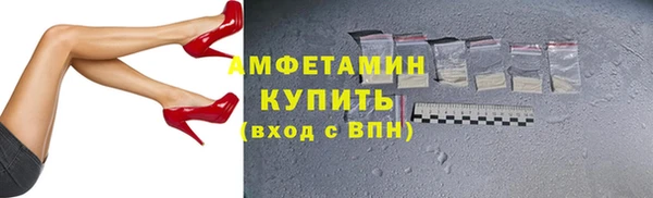 шишки Нижневартовск