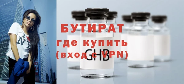 шишки Нижневартовск