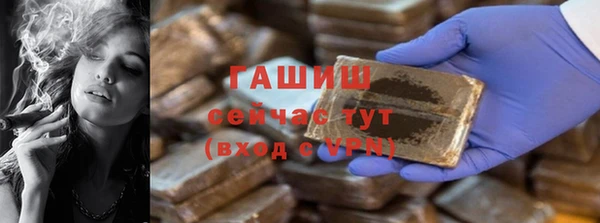 ALPHA PVP Кострома