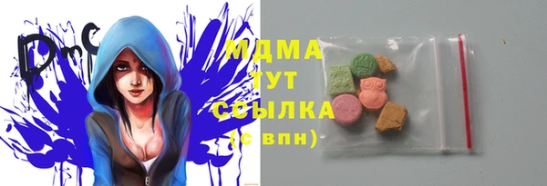 ALPHA PVP Кострома