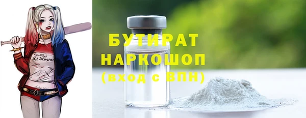 ALPHA PVP Кострома