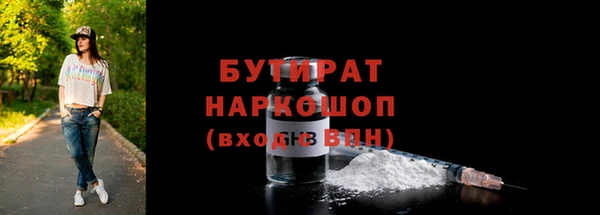 гашишное масло Мурманск