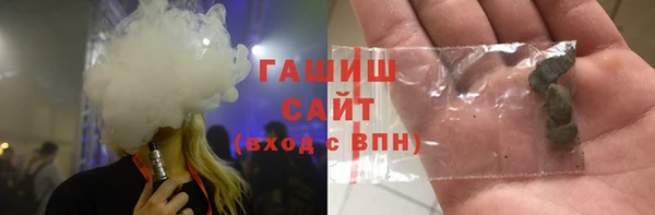 гашишное масло Мурманск
