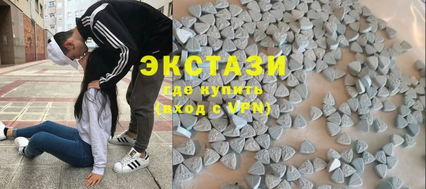 ALPHA PVP Кострома