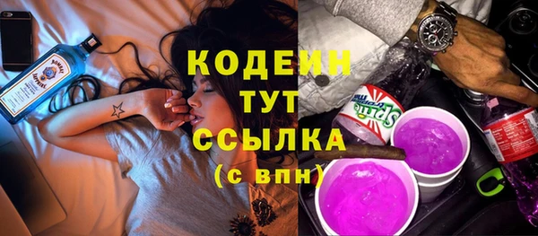 гашишное масло Мурманск