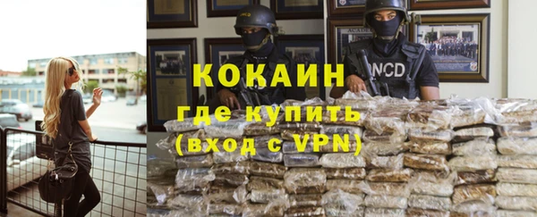 гашишное масло Мурманск