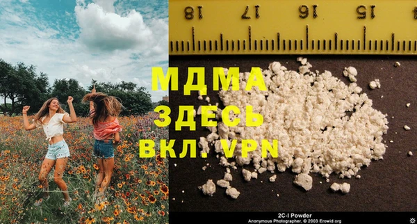 гашишное масло Мурманск