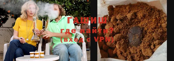 гашишное масло Мурманск