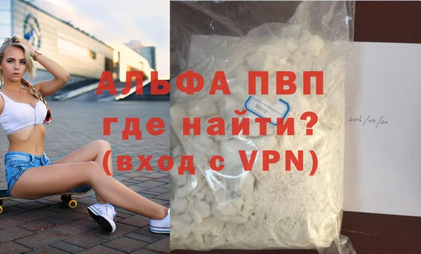 альфа пвп VHQ Инта