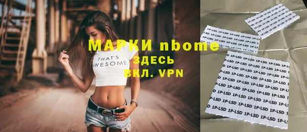 первитин Нижний Тагил