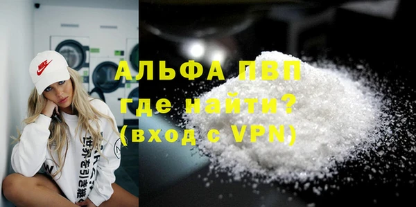ALPHA PVP Кострома