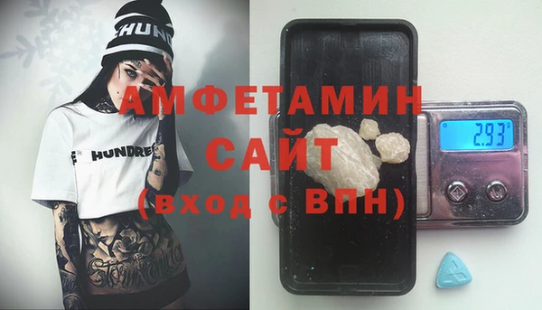 шишки Нижневартовск