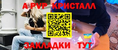 сатива Абакан