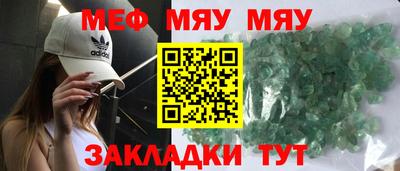 соль ск Азнакаево
