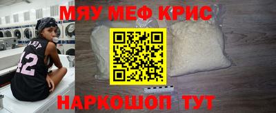 кокаин премиум Абинск