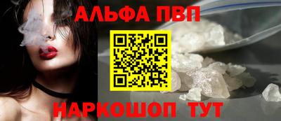 сатива Абакан