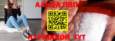 соль ск Азнакаево