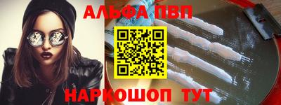 сатива Абакан