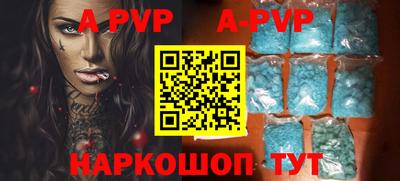 кристаллы Балашиха